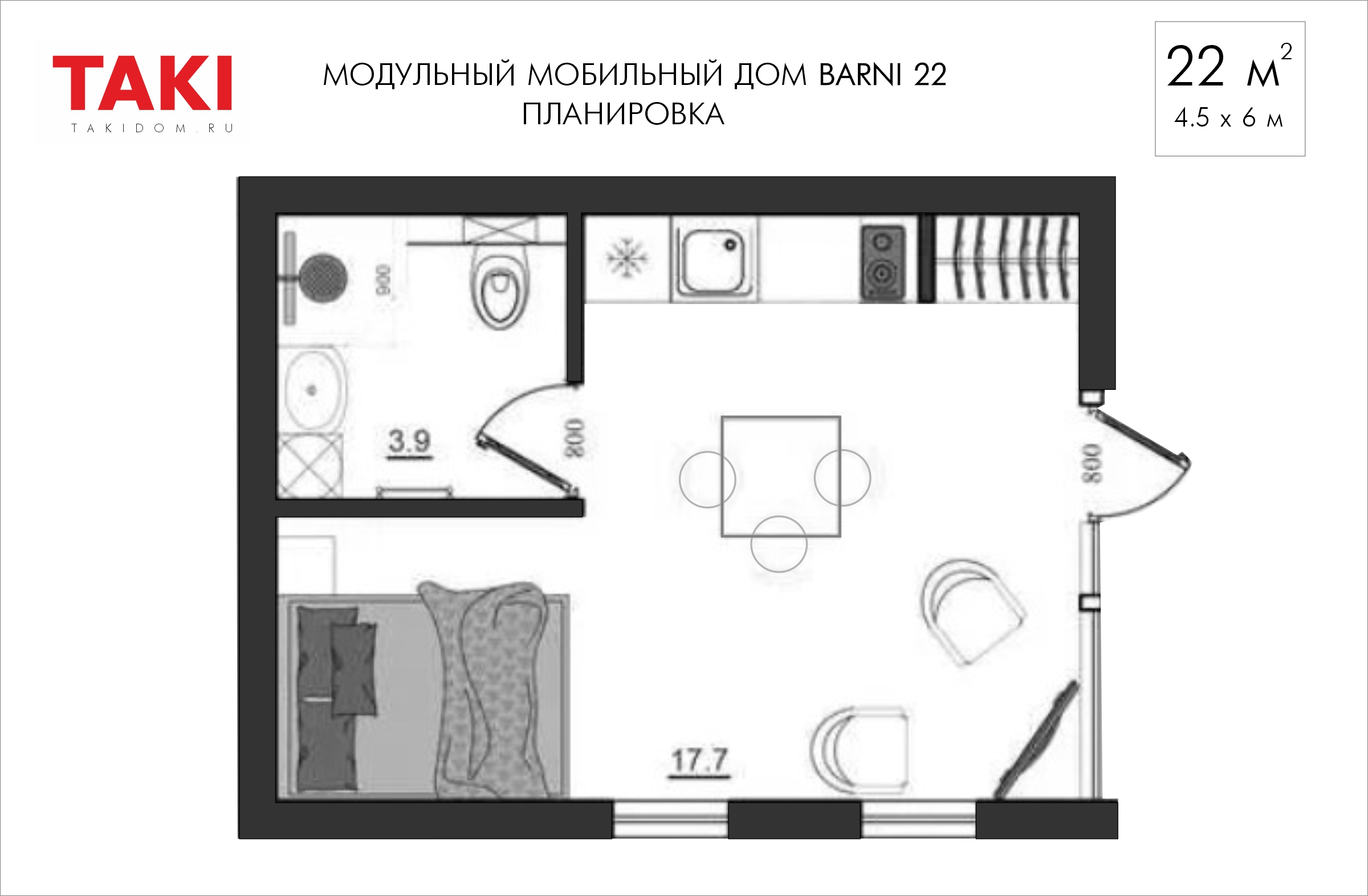 планировка барн хауса 22м2  купить барн хаус для туризма и постоянного проживания 